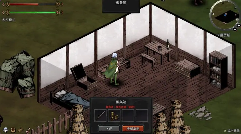 【PC/官中/沙盒/ACT游戏/2.20G】 黑暗之地编年史：堕落精灵 【H版饥荒】 （Dark Land Chronicle: The Fallen Elf）Ver0.401 官中步兵版+沙盒ACT游戏+2.20G-ACG新家园