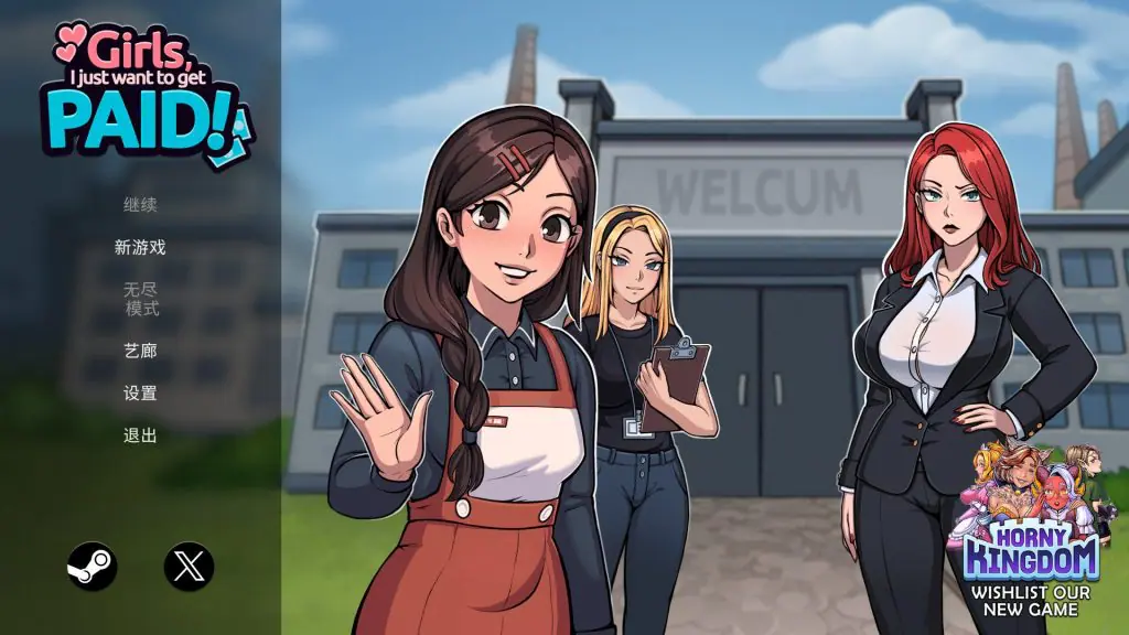 【PC/官中/日式/SLG游戏/1.10G】 姑娘们，我只想拿工资！（Girls, I just want to get paid!） 官方中文步兵版+日式SLG游戏+1.10G-ACG新家园