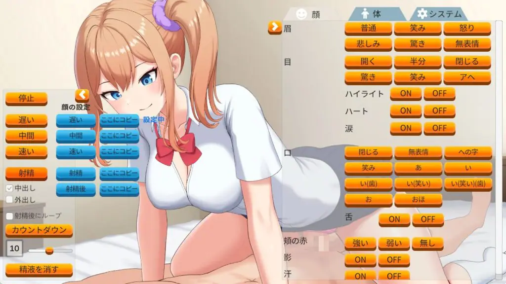 【PC/生肉/互动/SLG游戏/130M】动态色情迷你浏览器 辣妹与骑乘位（動くエッチビューアーミニ ギャルと騎乗位で）生肉版+互动SLG游戏+130M-ACG新家园