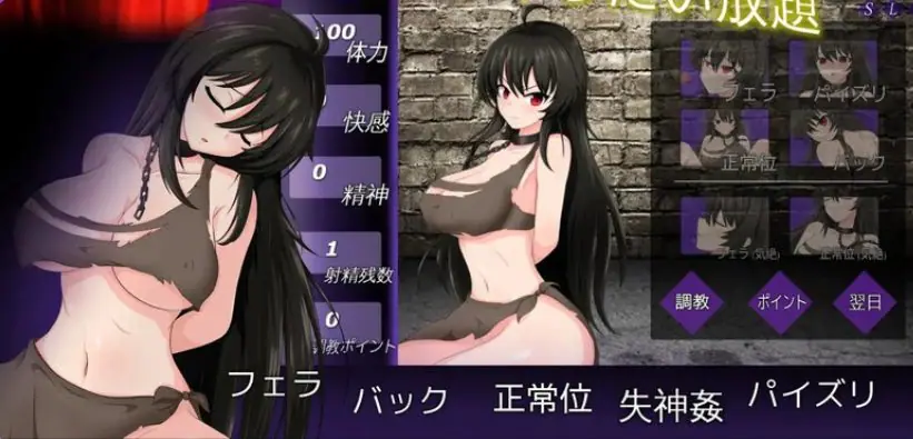 【PC/官中/日式/SLG游戏/500M】奴隶人偶 – （Slave Doll –） B.10860874 官中版+日式SLG游戏+500M-ACG新家园