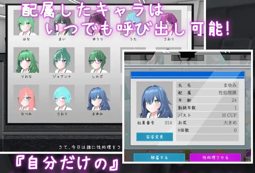 【PC/官中/3D/互动游戏/1.20G】今日起你就进处理科啦！（これでお前も性処理課！） 官中步兵版+自带全回想+3D互动游戏+1.20G-ACG新家园