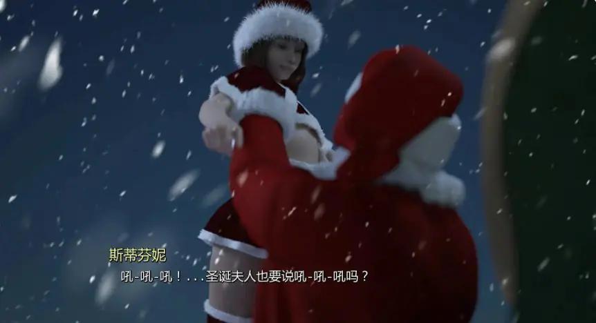 【PC+安卓/AI汉化/欧美/SLG游戏/0.68G】心动难题 圣诞特辑 (Heart Problems: Christmas Special) AI汉化版 PC+安卓+欧美SLG游戏+0.68G
