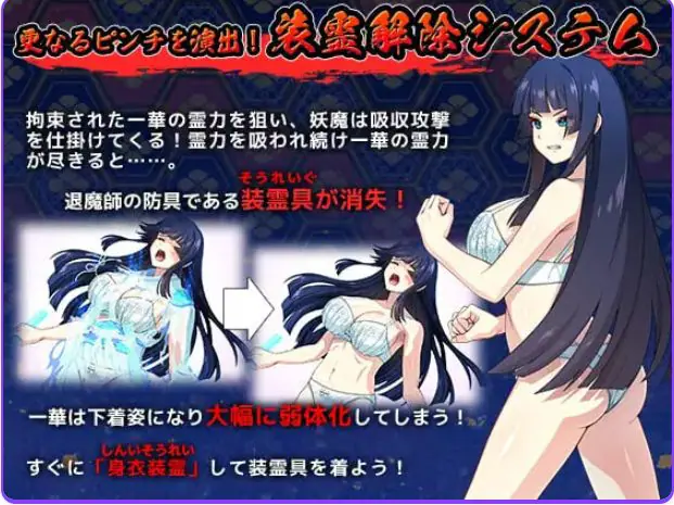 【PC/AI汉化/战斗/RPG游戏/5.60G】 达人退魔师才不会屈服于触手妖魔！ Ver1.04 AI汉化版+全回想存档+战斗RPG游戏+5.60G
