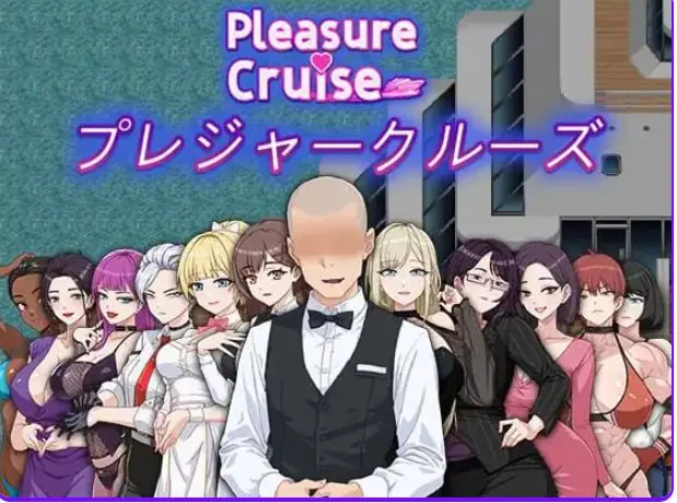 【PC/官中/经营/RPG游戏/930M】 欲望之轮 （Pleasure Cruise）Ver26.02.01 官方中文步兵版+DLC+全回想存档+经营RPG游戏+930M-ACG新家园
