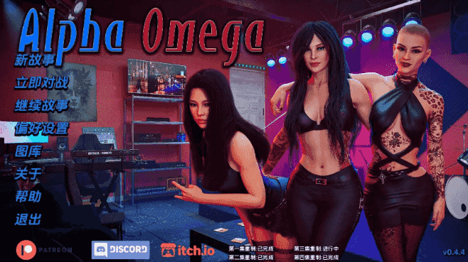 【PC/安卓/AI汉化/欧美/3D/SLG游戏/6.2G】阿尔法·欧米伽 (Alpha Omega) Ver0.4.4 AI版+PC+安卓+欧美3DSLG游戏+6.2G-ACG新家园