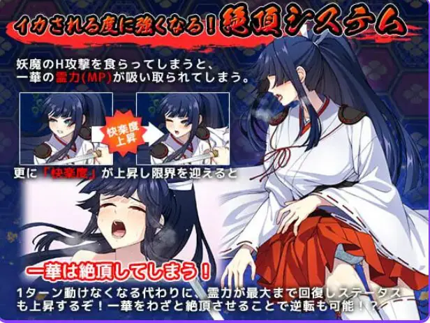 【PC/AI汉化/战斗/RPG游戏/5.60G】 达人退魔师才不会屈服于触手妖魔！ Ver1.04 AI汉化版+全回想存档+战斗RPG游戏+5.60G-ACG新家园