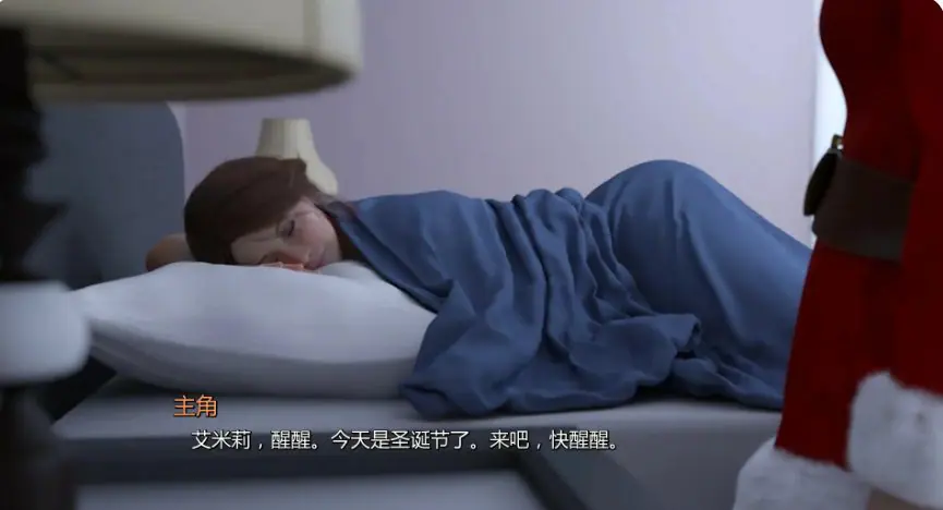 【PC+安卓/AI汉化/欧美/SLG游戏/0.68G】心动难题 圣诞特辑 (Heart Problems: Christmas Special) AI汉化版 PC+安卓+欧美SLG游戏+0.68G-ACG新家园