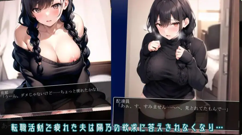 【PC/AI汉化/日式/RPG游戏/1.0G】 阳乃的秘密（陽乃の秘密）AI汉化版+日式RPG游戏+1.0G