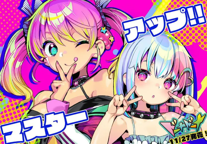 【PC/官中/CV/日系/2D/RPG游戏/6.8G】多娜多娜 一起干坏事吧! Ver1.11官方中文版+CV+日系2DRPG游戏+6.8G-ACG新家园