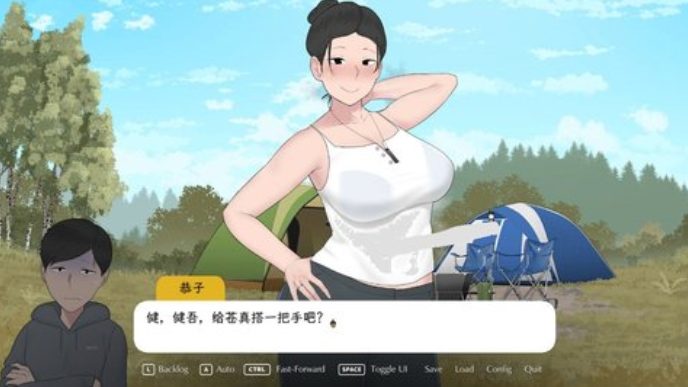 【安卓/PC/SLG/中文/1.49G】我和朋友陪妈妈去露营 R2 中文加强版+PC+安卓+手绘SLG游戏+1.49G+更新