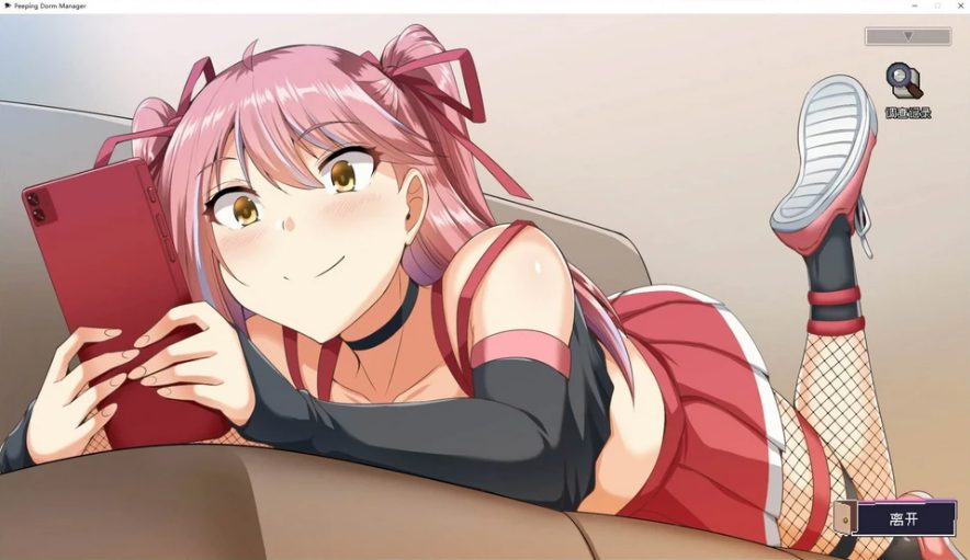 【PC/SLG/中文/3.4G】管理员的窥视 ver1.1.0 官方中文步兵版 像素SLG游戏 3.4G-ACG新家园