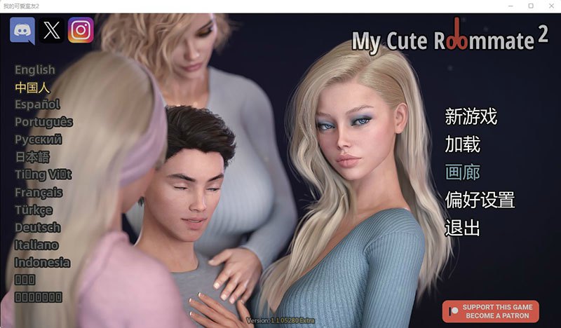 【PC/安卓/汉化版/SLG游戏/3.11G】我的可爱表姐2 Ver1.3.12310 Extra 汉化版+PC+安卓+动态SLG游戏+3.11G-ACG新家园