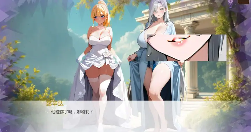 【PC/安卓/AI汉化/日系/SLG游戏/0.85G】天堂誓言地狱堕欲 (Heavenly Vows, Hellish Temptations) Ver0.2.0 AI汉化版 PC+安卓+日系SLG游戏+0.85G