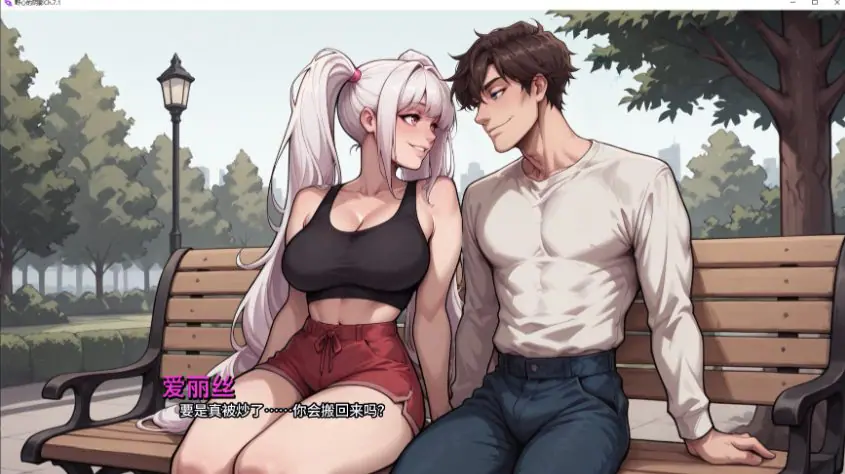 【PC/安卓/AI汉化/日系/SLG游戏/5.4G】野心的阴影 (Shadows of Ambition) Ch.7.1 AI汉化版+PC+安卓+日系SLG游戏+5.4G-ACG新家园