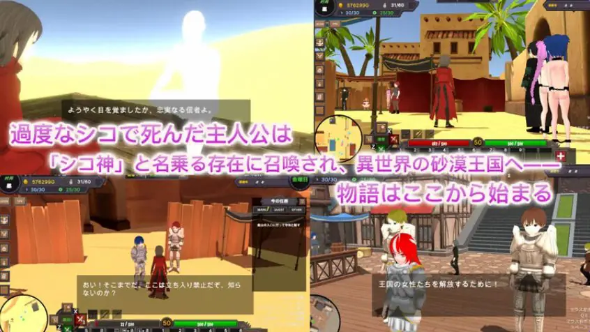 【PC/官中/沙盒/SLG游戏/3.70G】 沙漠王国与奴隶猎手 (砂漠王国と奴隷狩り) Ver3.0.2 官方中文版+DLC+存档+沙盒SLG游戏+3.70G