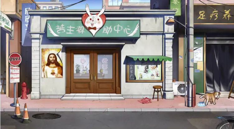 【PC/SLG游戏/中文/2.9G】苦主救助中心ⅠⅢⅣ(1-3-4) 合集 官方中文语音修复版 互动叙事SLG游戏+CV+存档&补+2.9G-ACG新家园