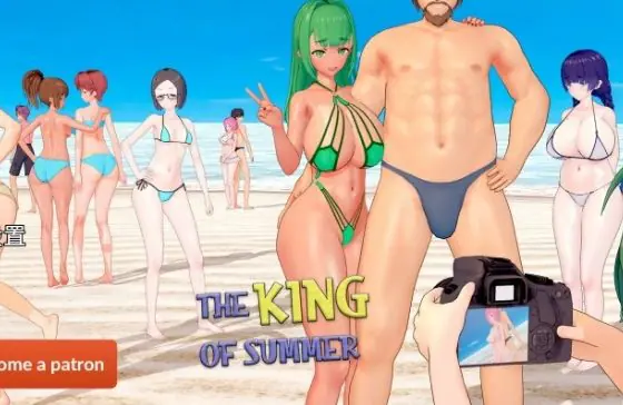 【PC/安卓/AI汉化版/日系/SLG游戏/9.03G】夏日之王 (The King of Summer ) Ver0.6.3 AI汉化版+PC+安卓+日系SLG游戏+9.03G-ACG新家园