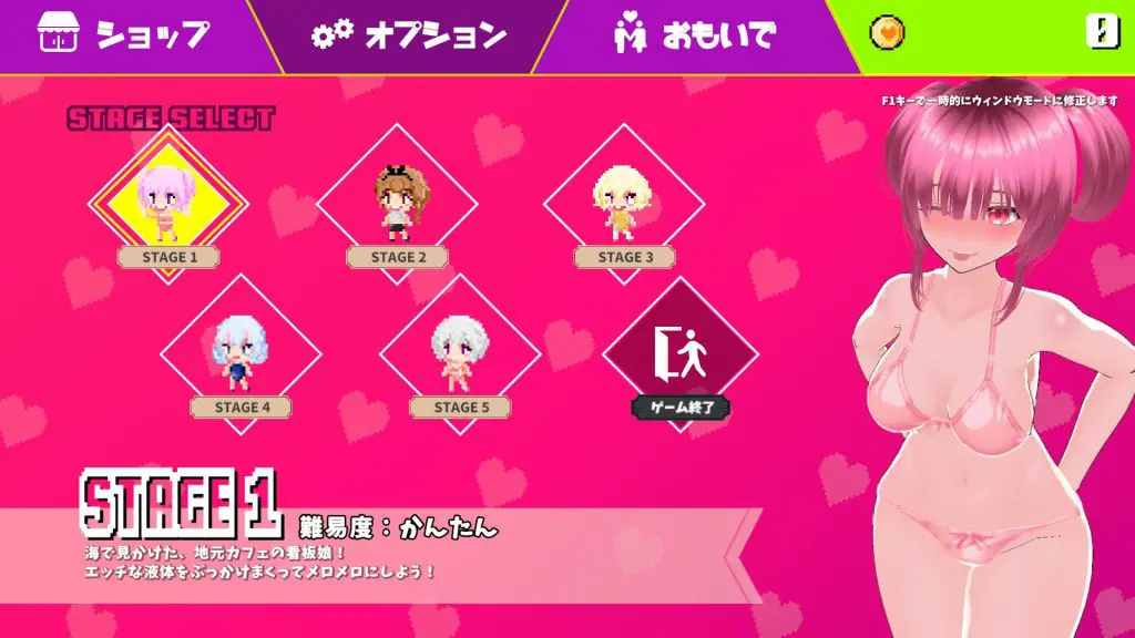 【PC/生肉/日式/3D游戏/5.60G】 新鲜采摘☆夏日海滩（もぎたて☆サマービーチ）Ver1.0.1 生肉版+自带全解锁+日式3D游戏+5.60G-ACG新家园