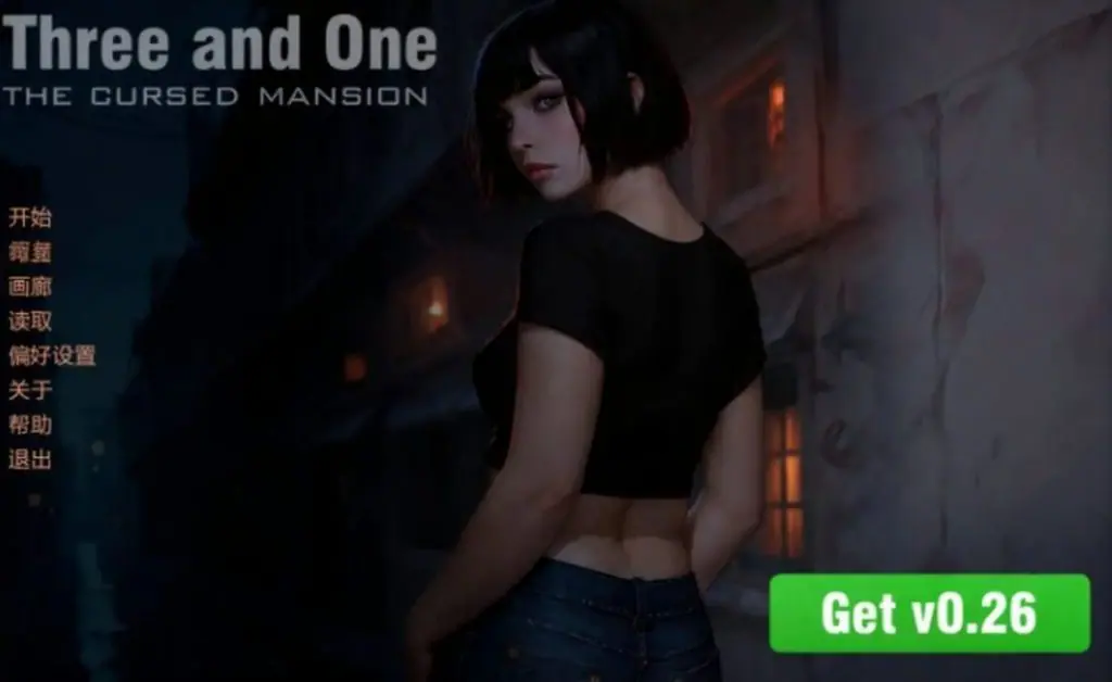 【PC/安卓/AI汉化/欧美/SLG游戏/3.23G】三与一：诅咒庄园 (Three and One: The Cursed Mansion) Ver0.26 Public AI汉化版 PC+安卓+欧美SLG游戏+3.23G-ACG新家园