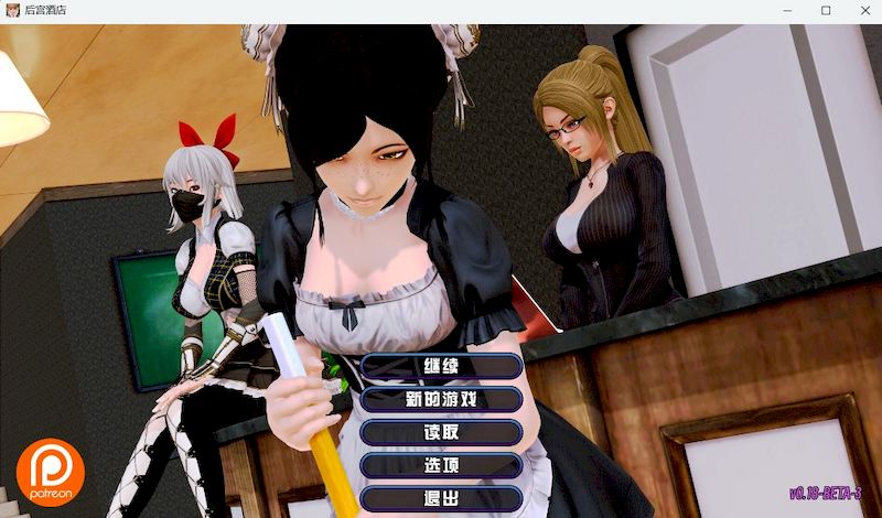 【PC/安卓/AI汉化版/模拟器/亚洲风/SLG/13.70G】后宫酒店 Harem Hotel Ver0.19 Beta4 PC+模拟器 AI汉化版+礼包码+亚洲风SLG游戏+13.70G-ACG新家园