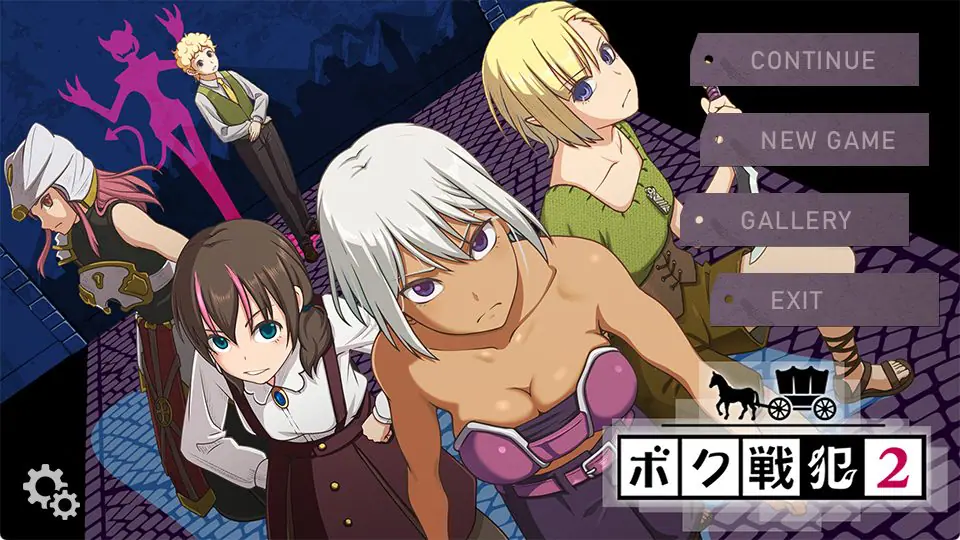 【PC/AI汉化/精品/RPG游戏/1.30G】 我是战犯2 （ボク戦犯2） AI汉化版+精品RPG游戏+1.30G-ACG新家园