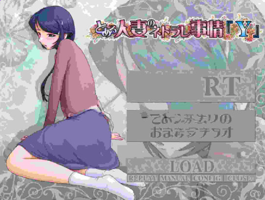 【PC/合集/汉化版/2.2G】某位母亲的过错:绿之篇前后+后篇 Ver18.11.07 AI精翻汉化版 神奇绿帽游戏&补更+2.2G-ACG新家园