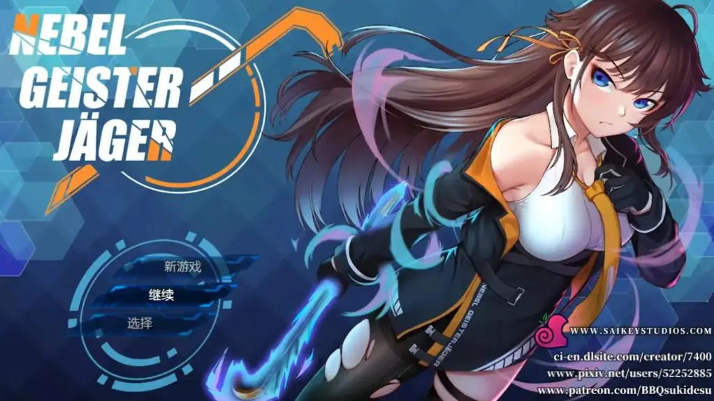 【PC/安卓/中文/3.3G/CG/RPG】除灵猎人:第零羔羊 Ver2.15 官方中文版+PC+安卓+RPG神作+攻略+CG包&补更+3.3G-ACG新家园