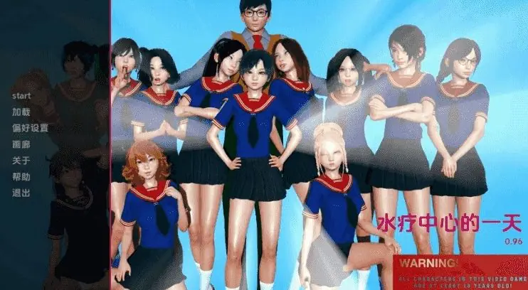 【PC/安卓/AI汉化/亚洲/3D/SLG游戏/6.0G】水疗中心的一天 Ver0.96 AI汉化版+PC+安卓+亚洲3DSLG游戏+6.0G-ACG新家园