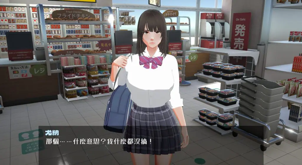 【PC/AI汉化/互动/3D游戏/2.90G】 盗窃少女～身体检查～ （万引き娘 ～身体検査～） AI汉化版 去码版+存档+互动3D游戏+2.90G