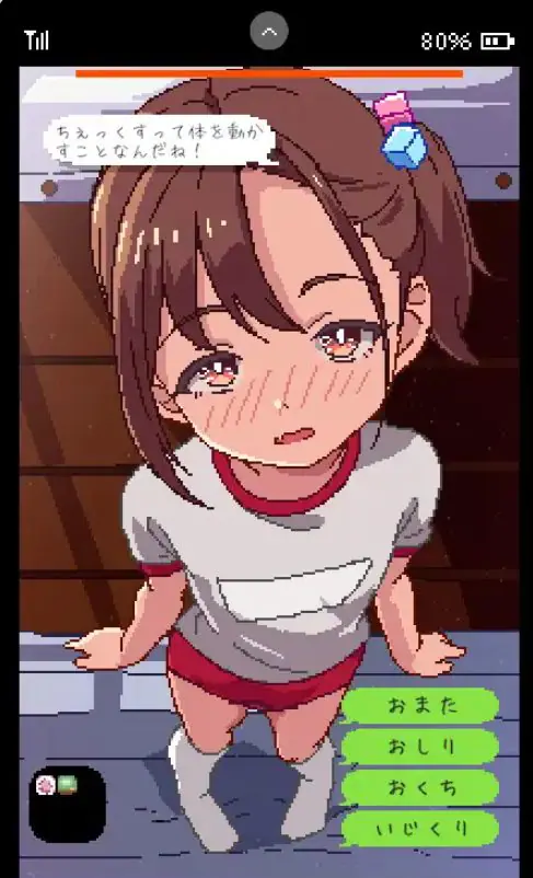 【PC/安卓/生肉/互动/SLG游戏/620M】无垢的教子仅限两人的特别授课（純粋無垢な教え子と二人だけの特別授業）生肉版+PC+安卓+互动SLG游戏+620M-ACG新家园