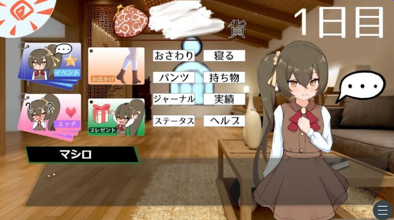 【PC/安卓/AI汉化/互动/SLG游戏/6.50G】小小神明的创造方法 内嵌AI汉化版+自带全回想解放+PC+安卓+互动SLG游戏+6.50G