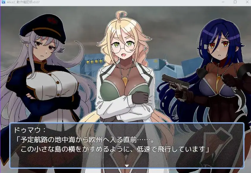 【PC/AI汉化/战斗/RPG游戏/1.50G】 爱丽丝·侵入MZ～（アリス・イントルードMZ～）Ver0.10 AI汉化版+战斗RPG游戏+1.50G