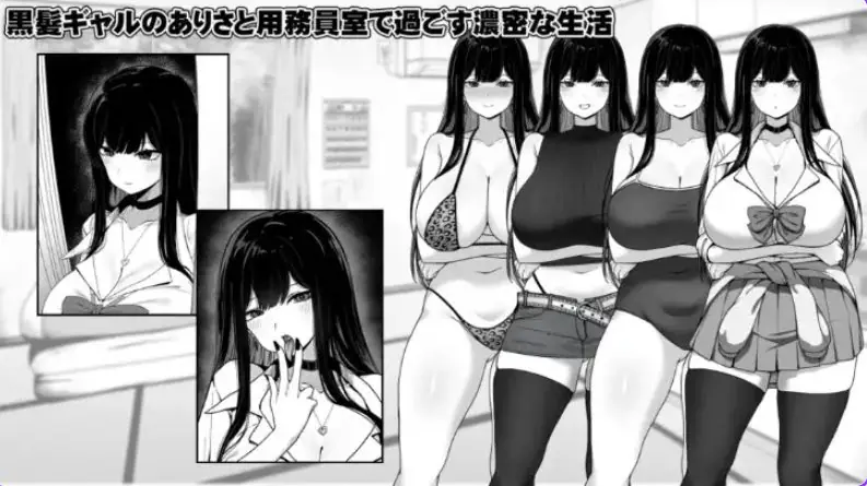 【PC/安卓/AI汉化/日式/RPG游戏/610M】 与JK女孩在清洁工房间的生活 Ver1.0.3 内嵌AI汉化步兵版+PC+安卓+日式RPG游戏+610M-ACG新家园