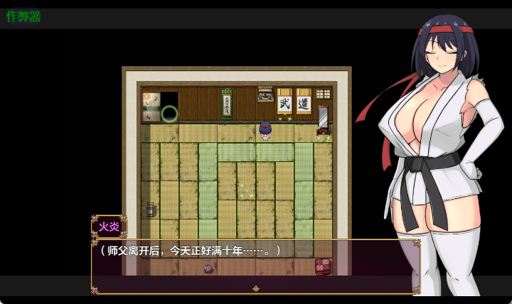 【PC/安卓/AI汉化/拨作/RPG游戏/1.40G】 铁脚卡恩（鉄脚のカエン） Ver1.1 内嵌AI汉化版+作弊码+PC+安卓+拔作RPG游戏+1.40G-ACG新家园