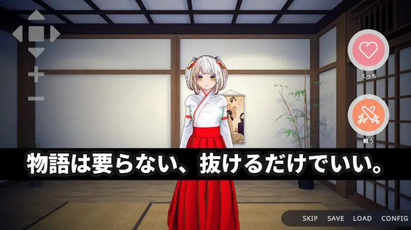 【PC/安卓/官中/互动/3D游戏/5.10G】 巫女的灵力供给（巫女の霊力供給） 官方中文版+互动3D游戏+PC+安卓+5.10G-ACG新家园