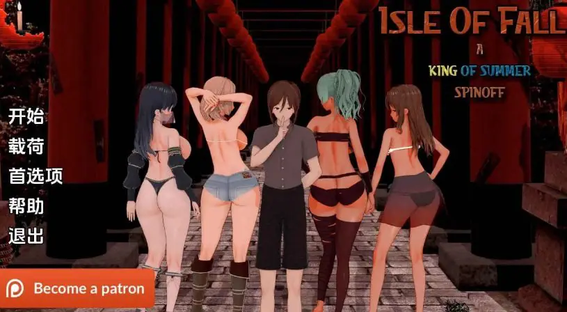 【PC/安卓/AI汉化/日系/SLG游戏/3.37G】堕落之岛 (Isle of Fall) Ver0.6 AI汉化版 PC+安卓+日系SLG游戏+3.37G-ACG新家园