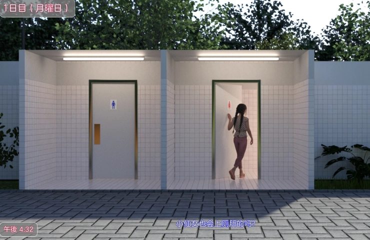 【安卓+PC/SLG/3G】夏日小公园 ver2.2 精翻汉化完结版+作弊 PC+安卓 互动SLG游戏 3G