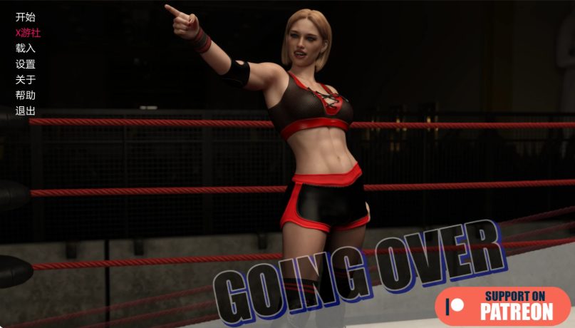 【PC/安卓/AI汉化版/扶她/SLG游戏/5.08G】翻越 (Going Over) Ver0.8 AI汉化版+PC+安卓+欧美SLG游戏+5.08G-ACG新家园