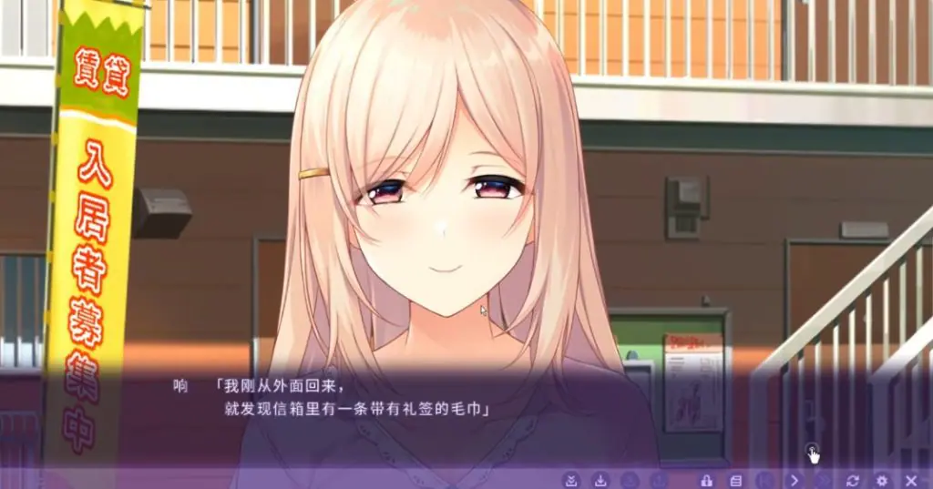 【PC/中文/ADV/CG】横恋慕:人妻的秘事 DL官方中文版+全CG存档 ADV游戏&补+850M