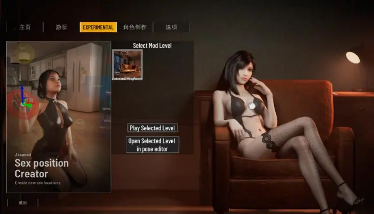 【PC/官中/步兵版/3D/互动/沙盒/动态/15G】 双人居所 (Home Together) Ver0.41 官方中文步兵版+动态3D沙盒游戏+15G-ACG新家园