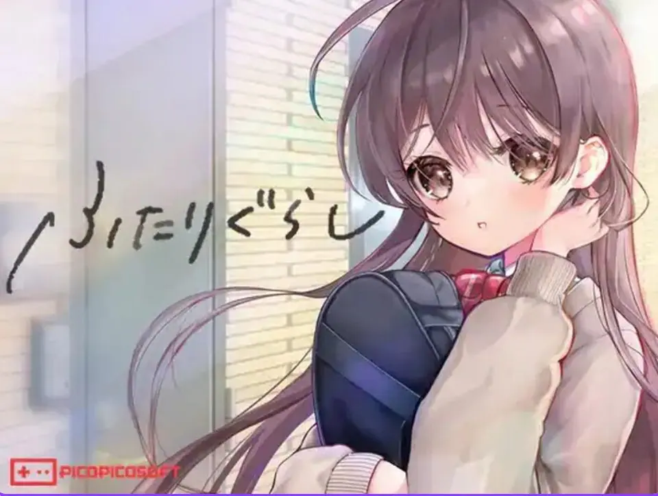 【PC/AI汉化/爆款/SLG游戏/4.70G】 两人生活 （ふたりぐらし） Ver1.644 AI汉化版+存档+爆款SLG游戏+4.70G-ACG新家园