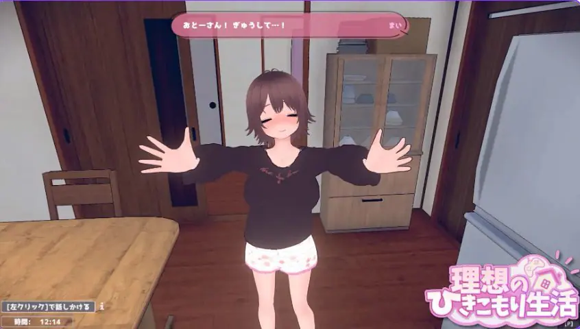 【PC/官中/互动/SLG游戏/900M】 理想的家里蹲生活 ～父女甜蜜恩爱同居～ Ver1.0.7 官中版+存档+互动SLG游戏+900M-ACG新家园