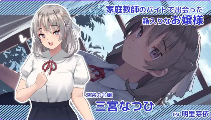 【PC/机翻/动态/SLG游戏/12.8G】 夏色课堂～最后的夏天时光（なついろレッスン～the last summer time） Ver1.13a 机翻版+存档+动态SLG游戏+12.8G-ACG新家园