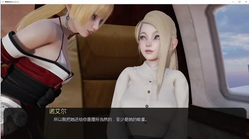 【PC/安卓/AI汉化/欧美/SLG游戏/4.90G】黑暗同伴 (Companion of Darkness) S2 Ch.12 AI汉化版 PC+安卓+欧美SLG游戏+4.90G