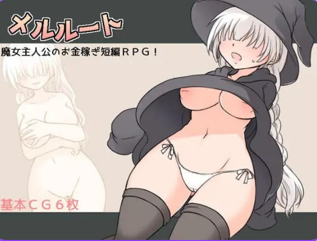 【PC/机翻/日式/RPG游戏/934M】 梅尔路线 机翻版+存档+日式RPG游戏+934M-ACG新家园