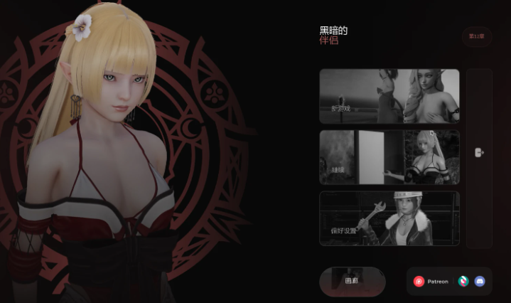 【PC/安卓/AI汉化/欧美/SLG游戏/4.90G】黑暗同伴 (Companion of Darkness) S2 Ch.12 AI汉化版 PC+安卓+欧美SLG游戏+4.90G-ACG新家园