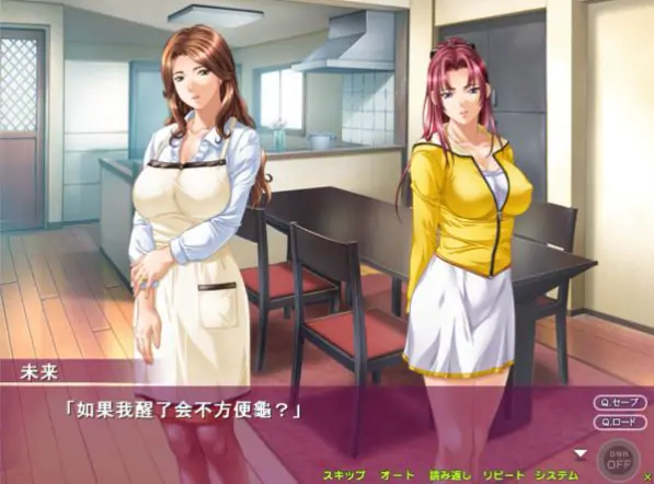 【PC/中文/ADV/CG】横恋慕：人妻的秘事 DL官方中文版+全CG存档 ADV游戏&补+850M-ACG新家园