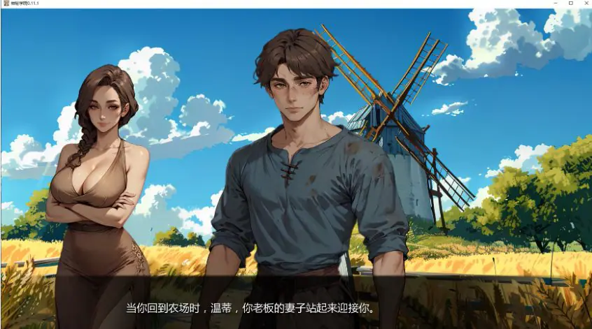 【PC/安卓/AI汉化/欧美/SLG游戏/3.29G】神秘学院 (College of Mysteria) Ver0.11.1 AI汉化版 PC+安卓+欧美SLG游戏+3.29G