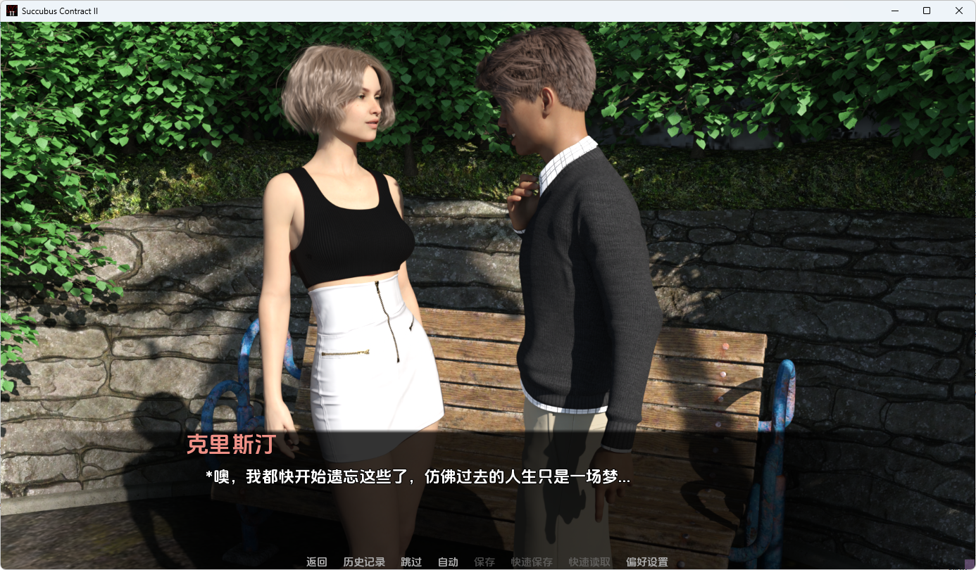 【PC/安卓/AI汉化版/欧美/SLG游戏/10.9G】魅魔契约II (Succubus Contract II) Ver22.0 AI汉化版+PC+安卓+欧美SLG游戏+10.9G-ACG新家园