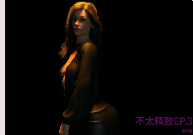 【PC/安卓/AI汉化/欧美/SLG游戏/2.39G】不太精致 Ep.4 AI汉化版+PC+安卓+欧美SLG游戏+2.39G-ACG新家园